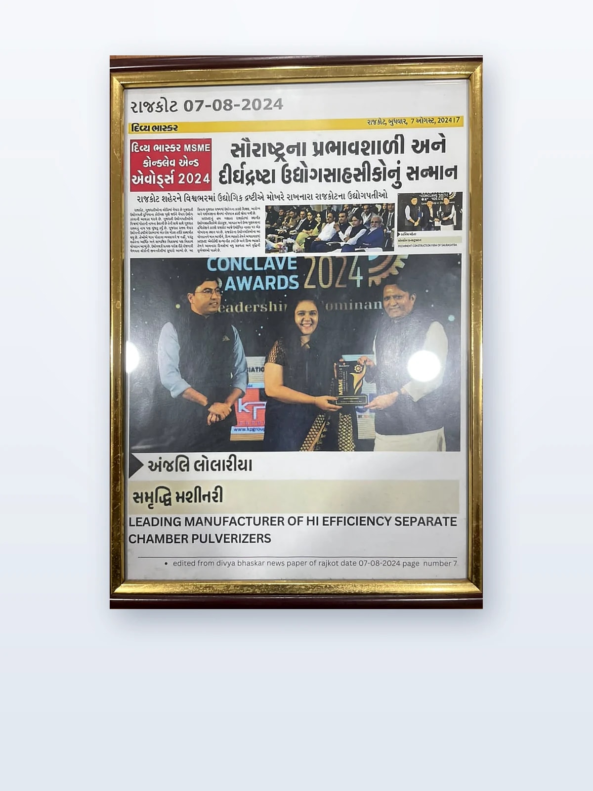 Featured in Divya Bhaskar — Aug 2024