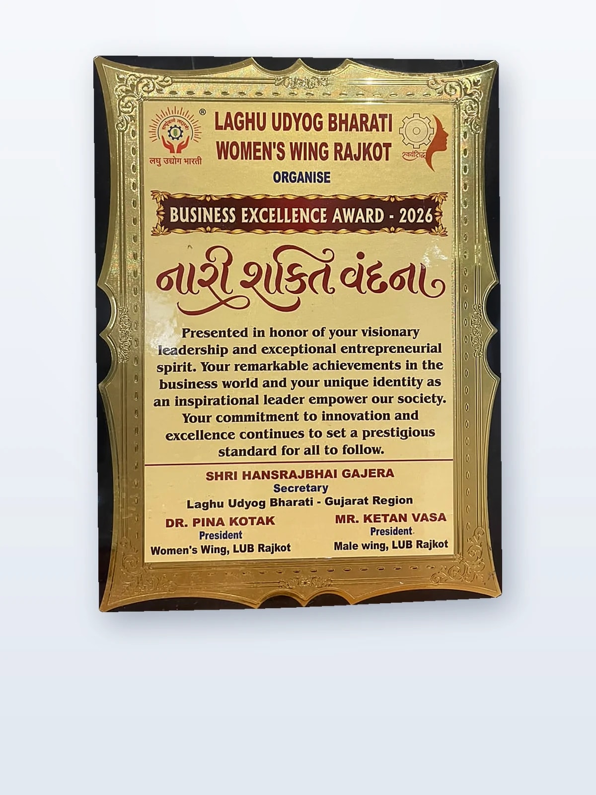 Business Excellence Award 2026 — Laghu Udyog Bharati