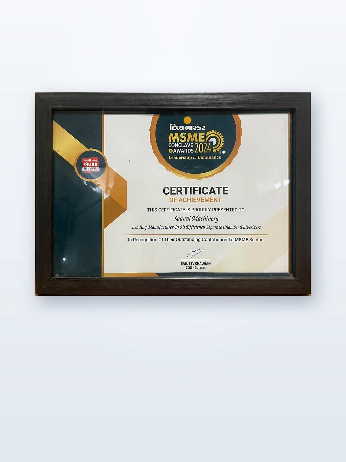 MSME Conclave & Awards 2024 — Achievement